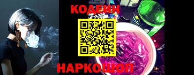 бутират Славянск-на-Кубани