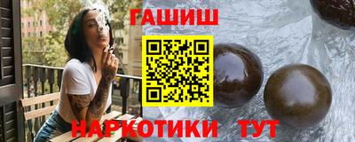 бутират Славянск-на-Кубани