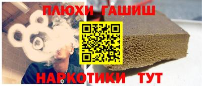 героин Славгород