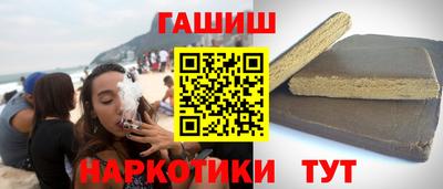 бутират Славянск-на-Кубани