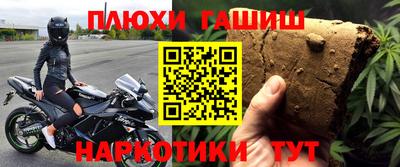 героин Славгород