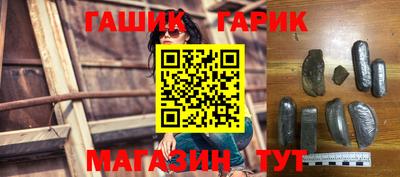 бутират Славянск-на-Кубани