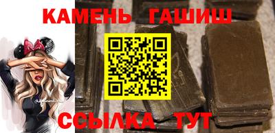 героин Славгород