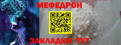 МДМА Сланцы