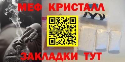 МДМА Сланцы