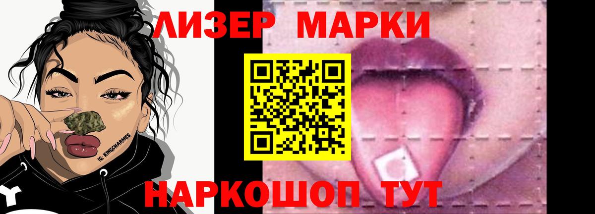 LSD-25 экстази ecstasy  Вход с VPN  Чернушка 