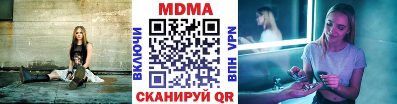 MDMA молли  МЕГА рабочий сайт  Чернушка 