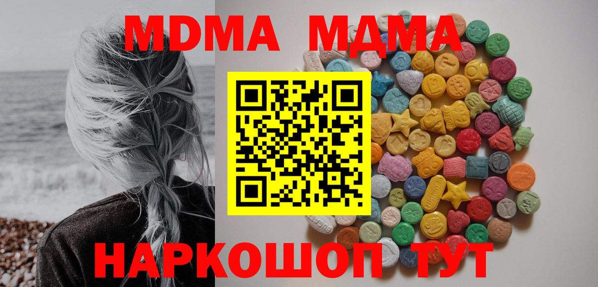 MDMA VHQ Чернушка