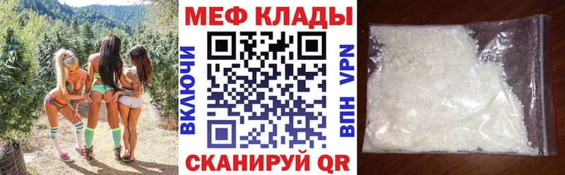 Меф VHQ  Чернушка 