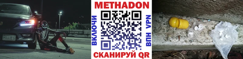 закладки  Чернушка  Метадон белоснежный 