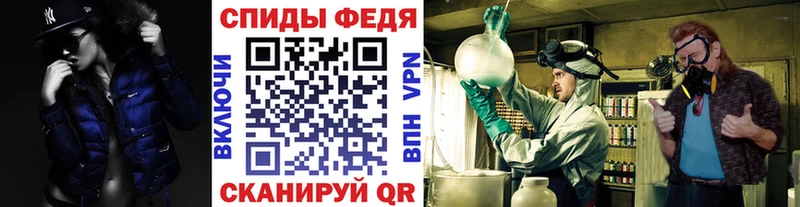 МЕТАМФЕТАМИН мет  MEGA сайт  Чернушка  наркота 