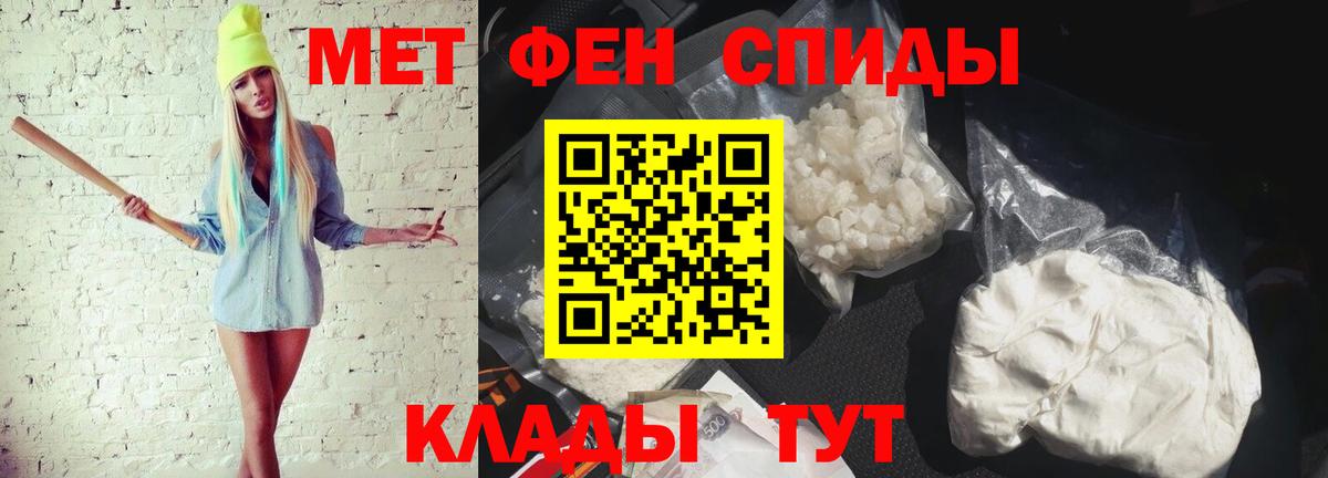 Чернушка  Метамфетамин Декстрометамфетамин 99.9%  Метамфетамин Декстрометамфетамин 99.9%  Вход с VPN 