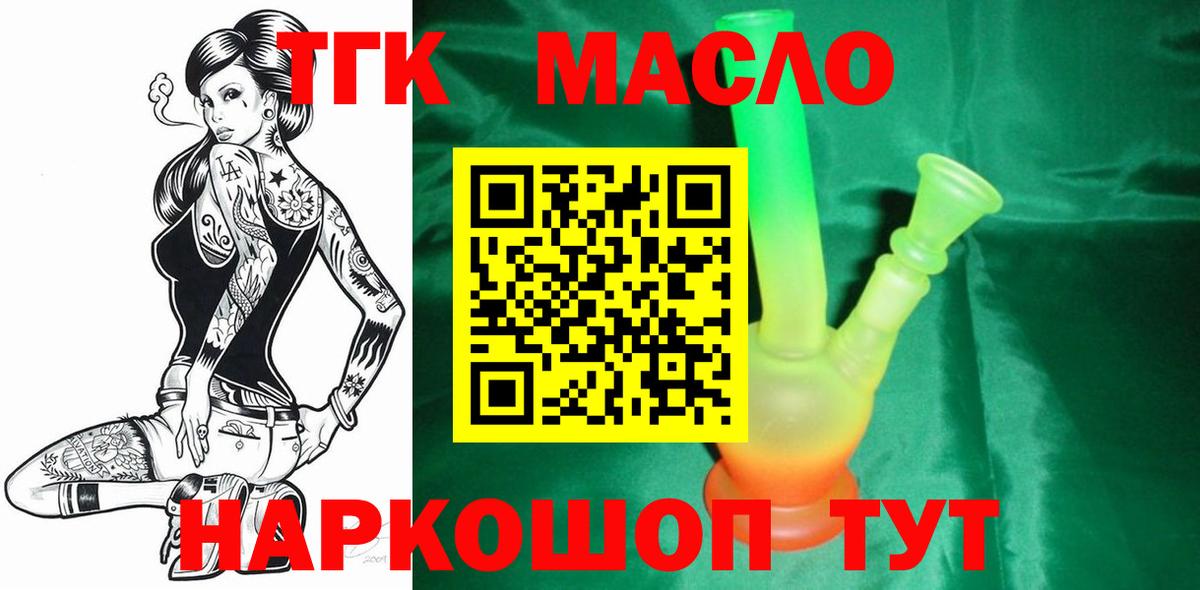 Дистиллят ТГК Wax Чернушка