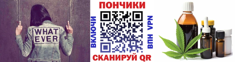 магазин    Чернушка  Каннабис White Widow 
