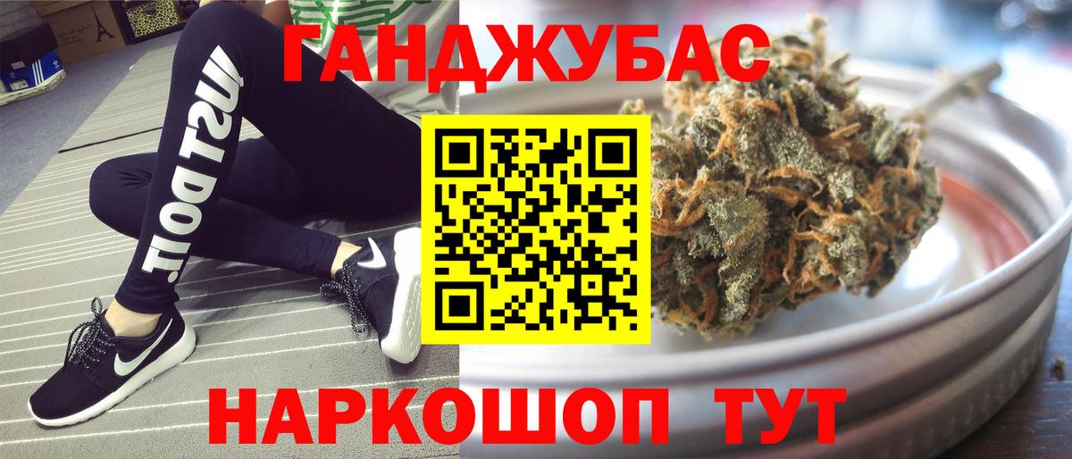 Чернушка  Бошки Шишки Amnesia  Вход с VPN  Бошки Шишки OG Kush  МАРИХУАНА Ganja 